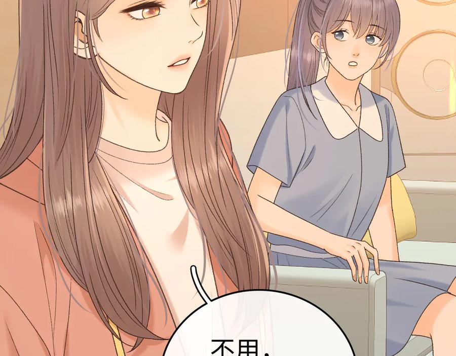 难哄 126 改志愿 第74页