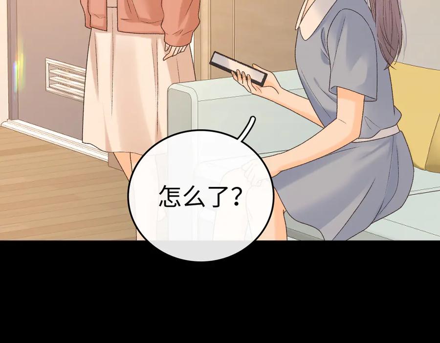 难哄 126 改志愿 第72页
