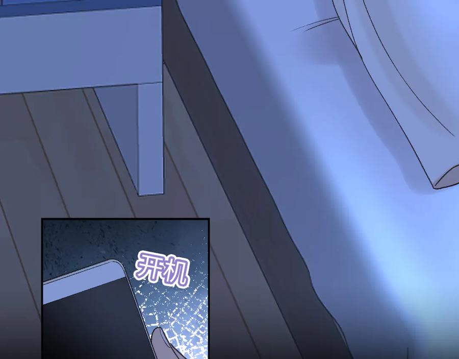 难哄 126 改志愿 第62页