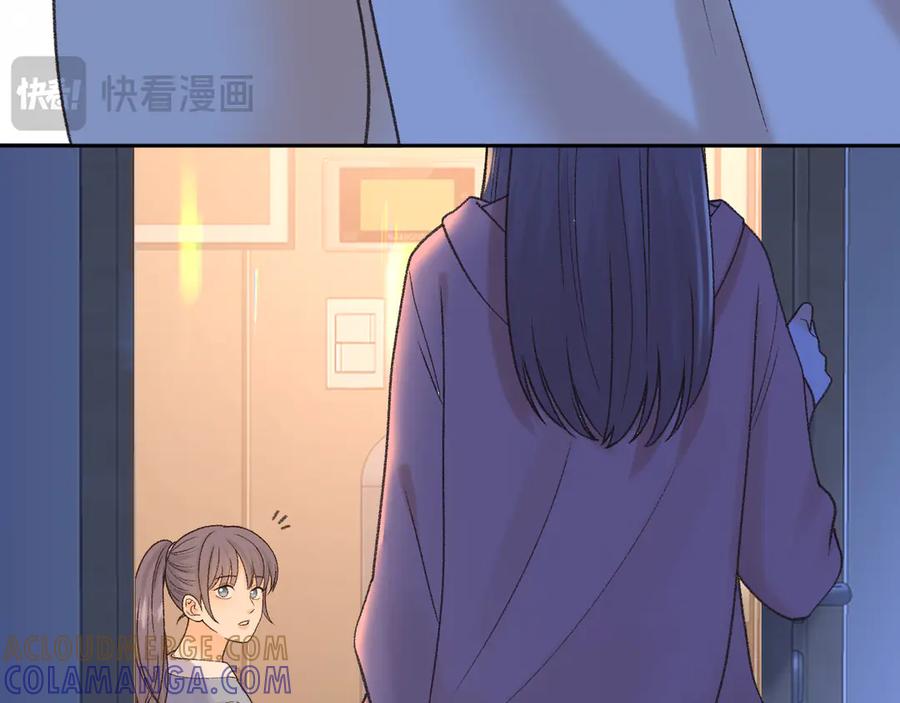 难哄 126 改志愿 第69页