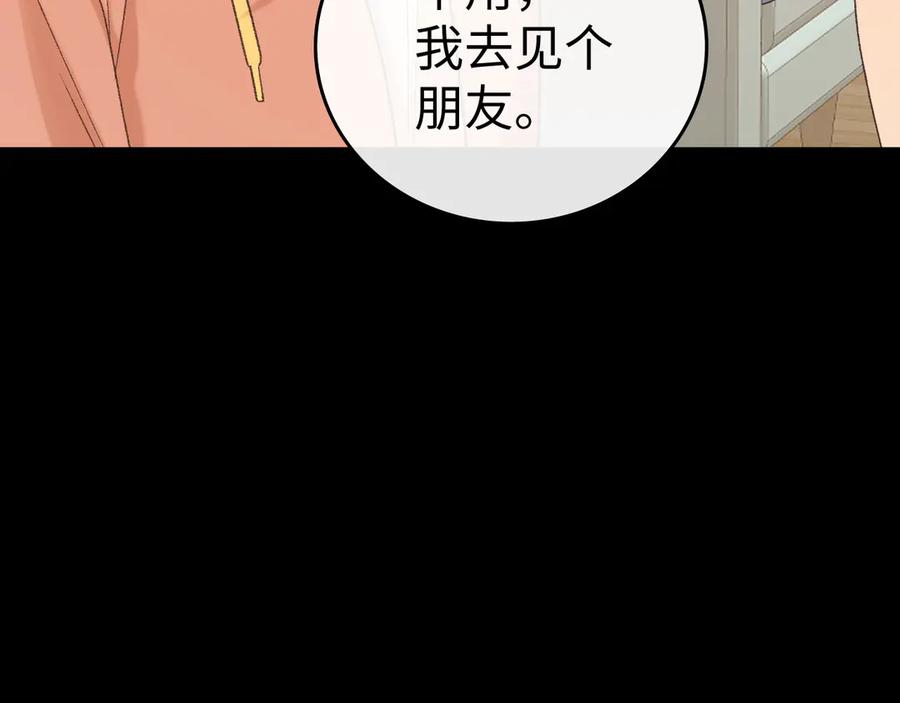 难哄 126 改志愿 第75页