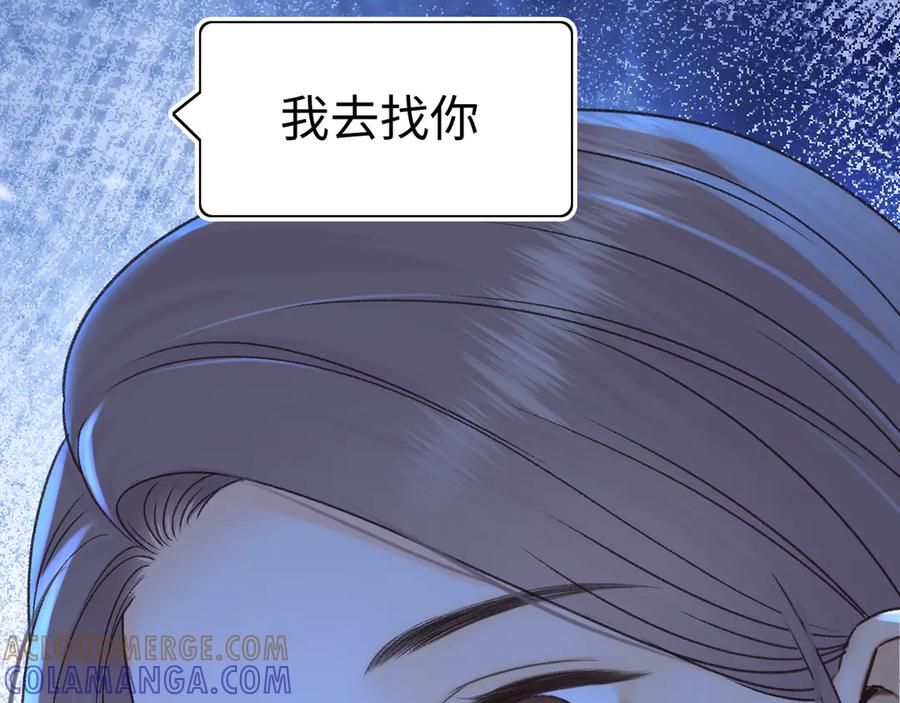 难哄 126 改志愿 第65页