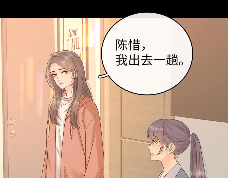 难哄 126 改志愿 第71页