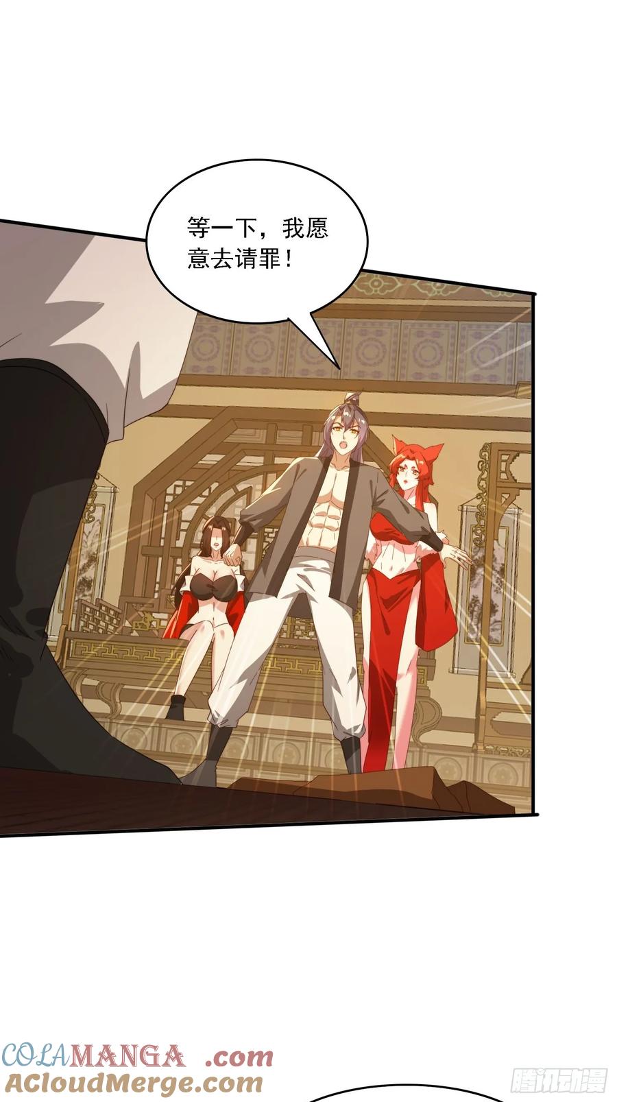《签到九万年》150 索取~ 第43页