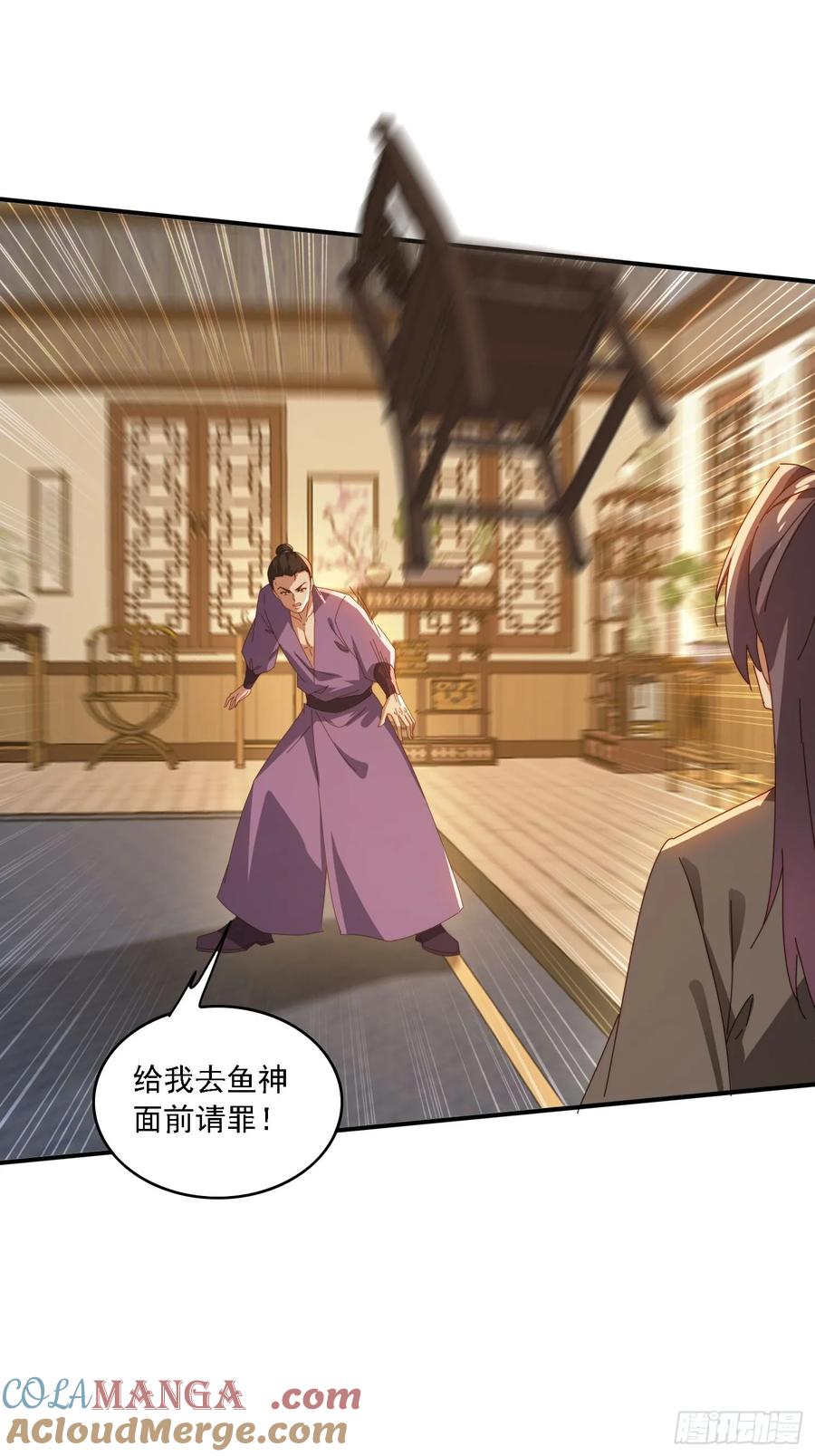《签到九万年》150 索取~ 第40页