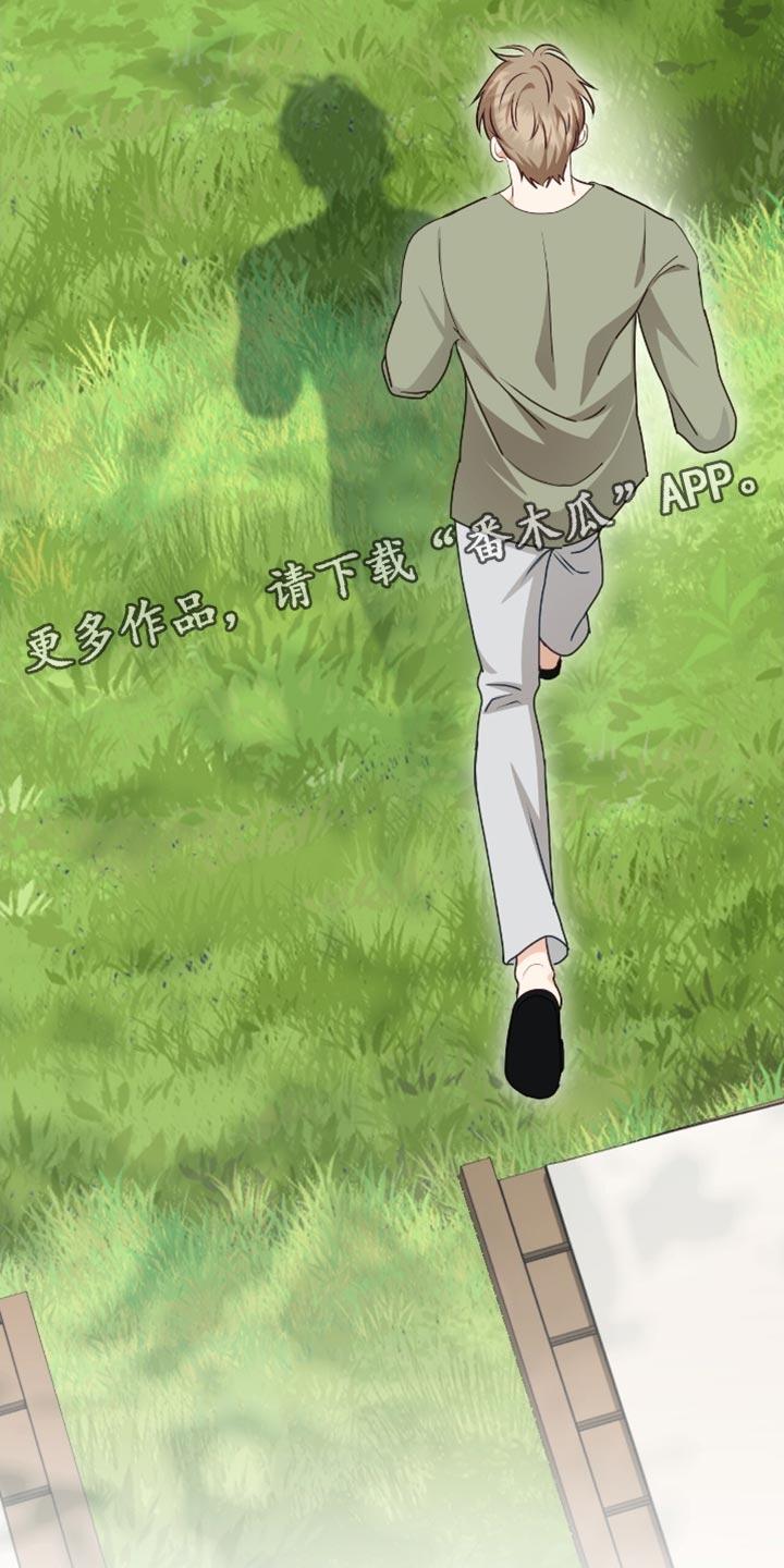 《糖不腻》第155章：【番外】最可怕的 第40页