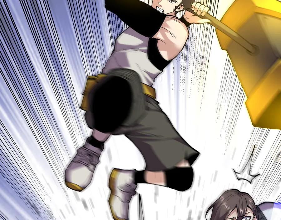 我能看到禁区规则 - 第18话 随机应变 - 第41张图