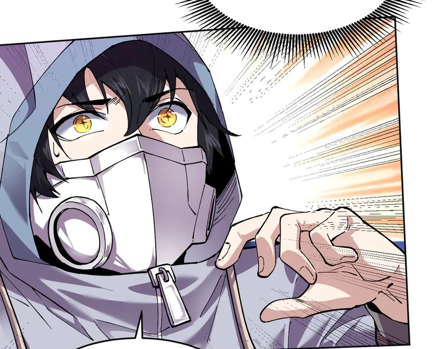 我能看到禁区规则 - 第18话 随机应变 - 第39张图