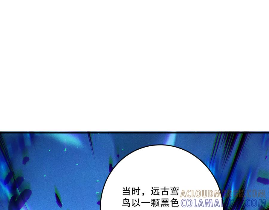 死灵法师！我即是天灾 第203话 再次对决 第137页