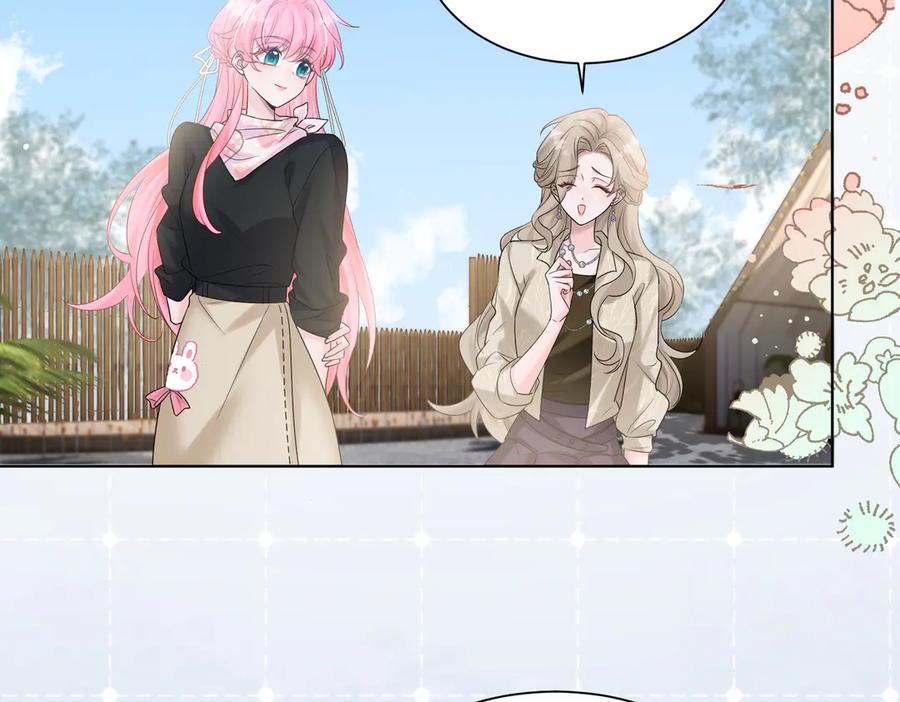 《穿成马甲大佬的妹妹》第23话 姐姐吃醋了 第74页