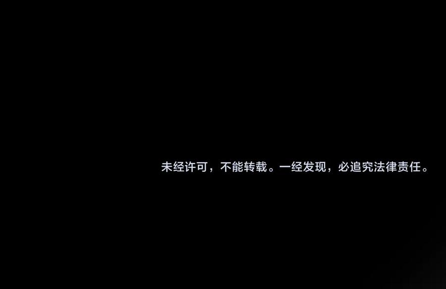 《穿成马甲大佬的妹妹》第23话 姐姐吃醋了 第92页
