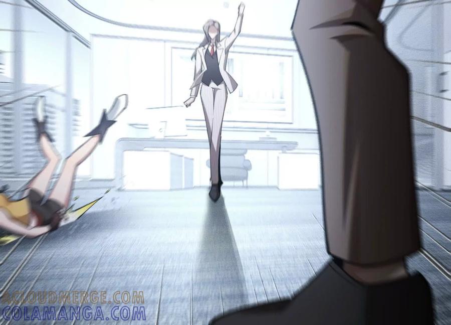 《超频玩家》弃子 第121页