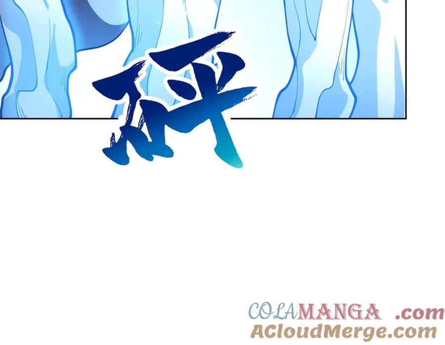 《我的诸神医院》第26话 蚕茧 第57页