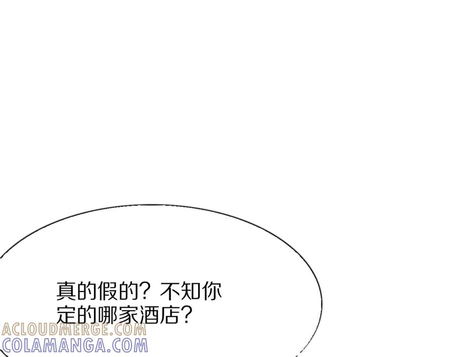 《我一个神豪，当渣男很合理吧》第3话 校园女神周颖 第69页