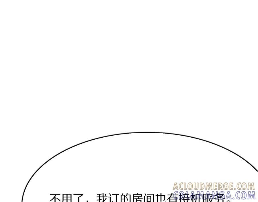 《我一个神豪，当渣男很合理吧》第3话 校园女神周颖 第65页