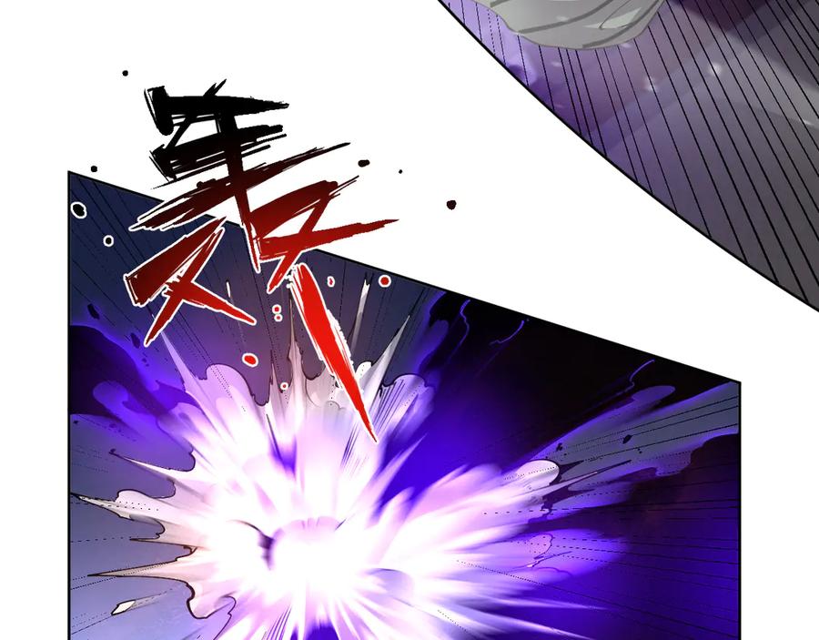 我能看到禁区规则 - 第29话 懦夫 - 第72张图