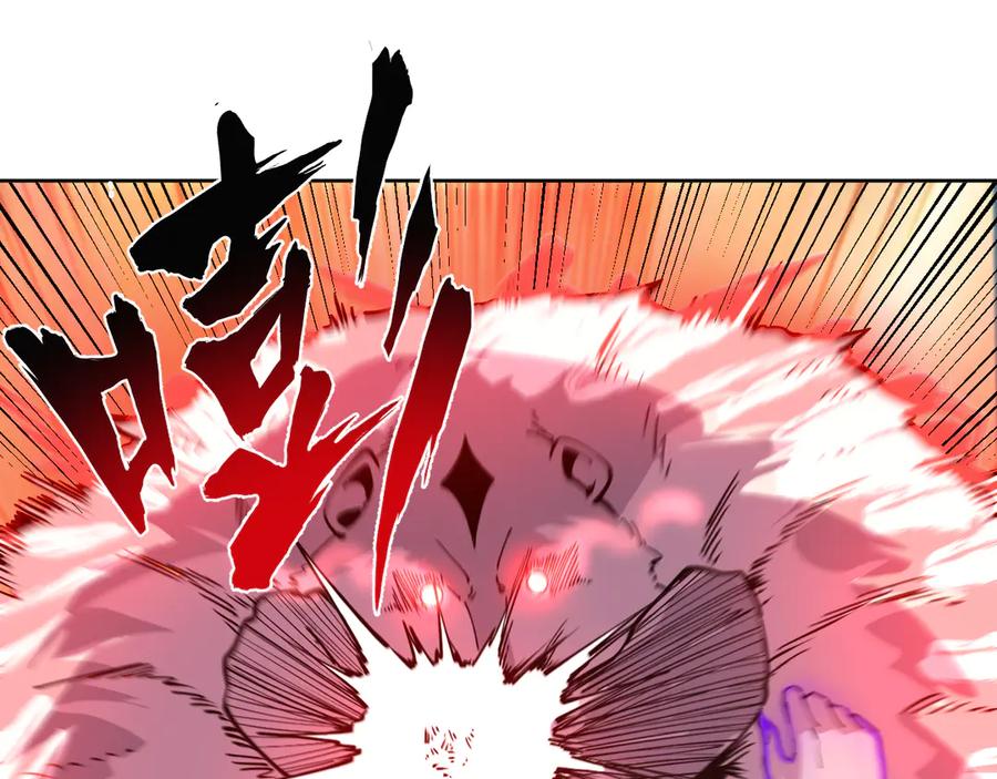 我能看到禁区规则 - 第29话 懦夫 - 第89张图