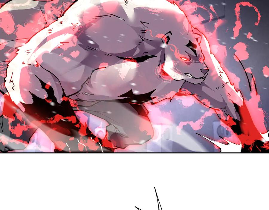 我能看到禁区规则 - 第29话 懦夫 - 第83张图