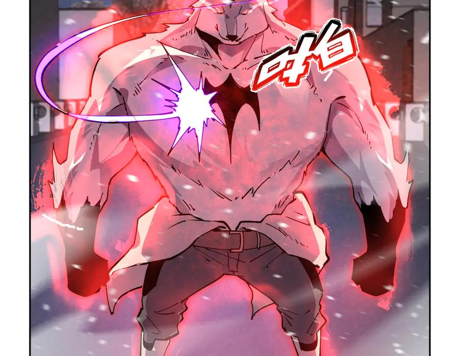 我能看到禁区规则 - 第29话 懦夫 - 第80张图