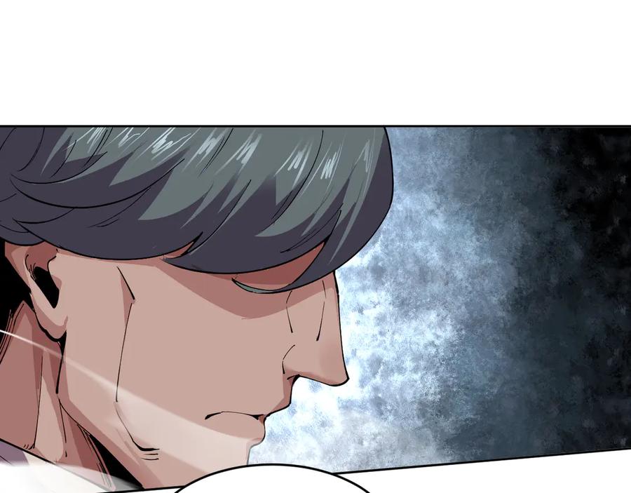 我能看到禁区规则 - 第29话 懦夫 - 第68张图