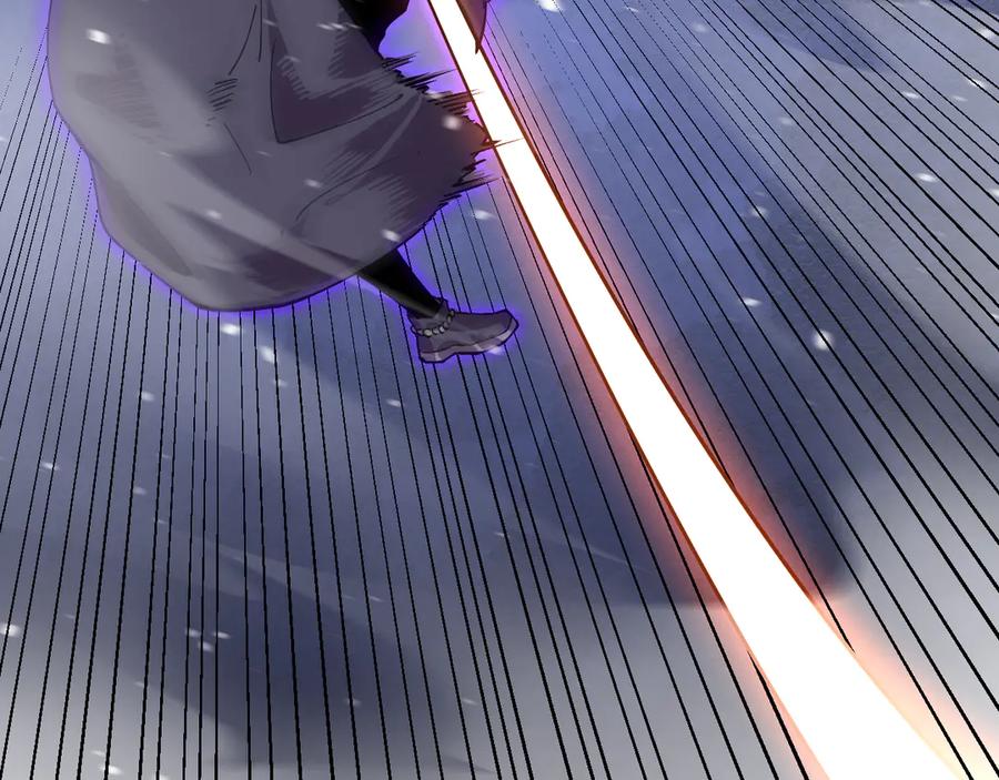 我能看到禁区规则 - 第29话 懦夫 - 第86张图