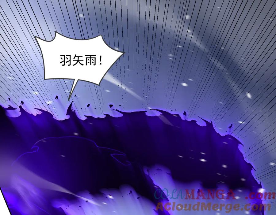 我能看到禁区规则 - 第29话 懦夫 - 第70张图