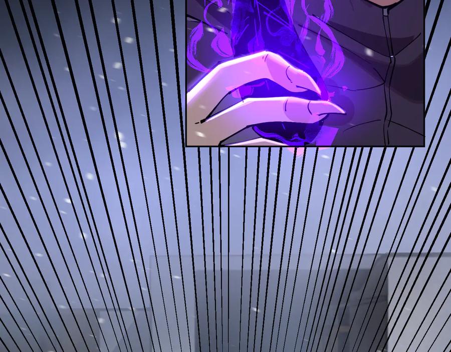 我能看到禁区规则 - 第29话 懦夫 - 第77张图