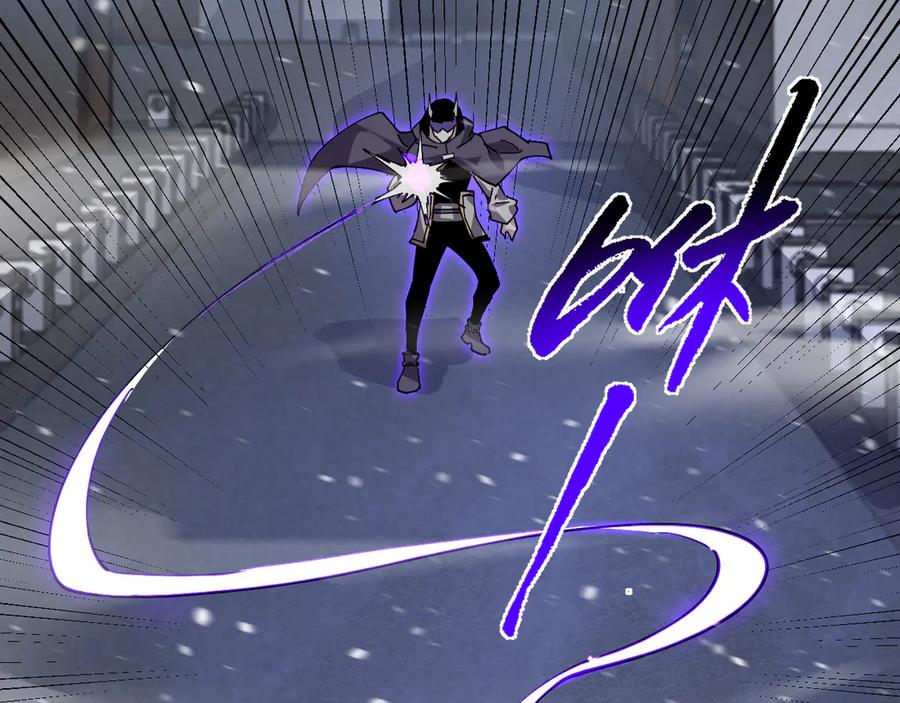 我能看到禁区规则 - 第29话 懦夫 - 第78张图