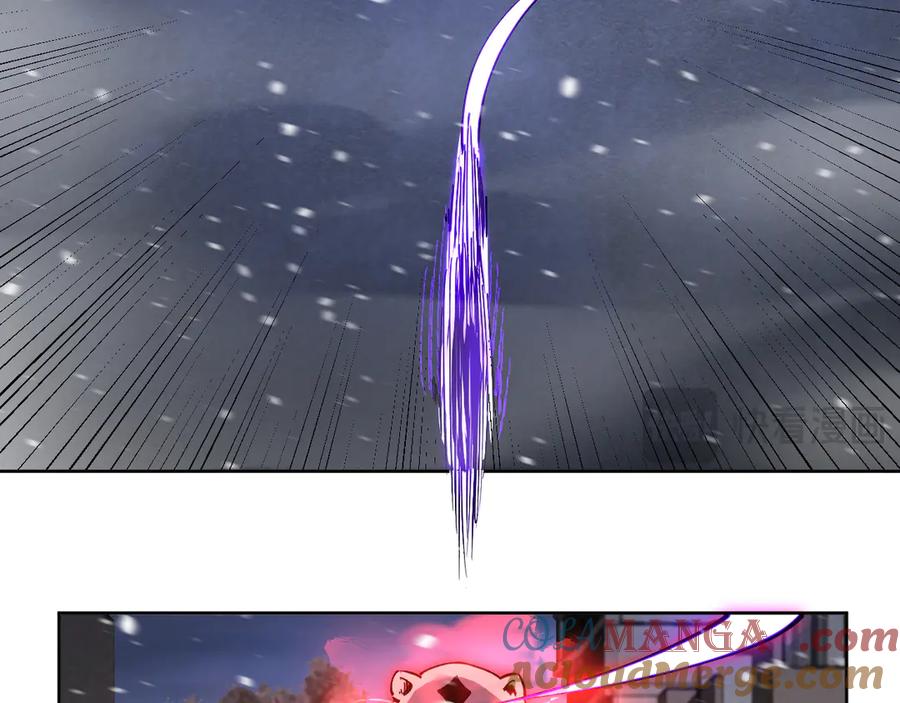 我能看到禁区规则 - 第29话 懦夫 - 第79张图