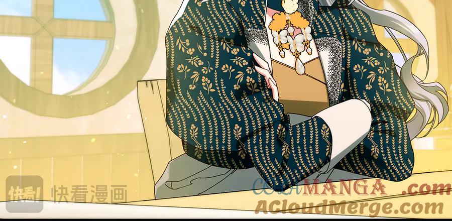 不幸的骑士，请和姐姐恋爱吧 - 第34话 她的过去 - 第201张图