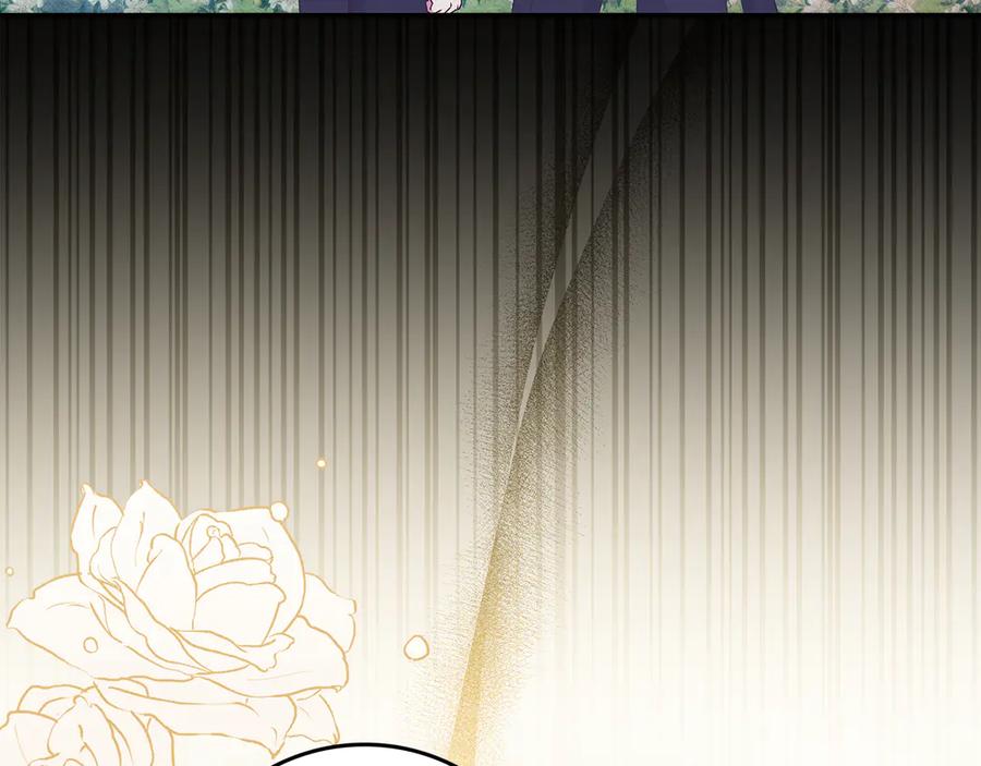 不幸的骑士，请和姐姐恋爱吧 - 第34话 她的过去 - 第188张图