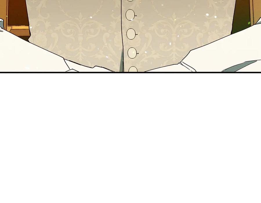 不幸的骑士，请和姐姐恋爱吧 - 第34话 她的过去 - 第199张图