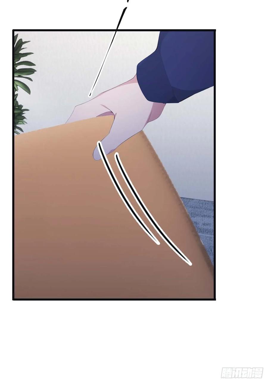 修仙归来在校园 第二季 - 第80话 欺负我家人的下场 - 第53张图