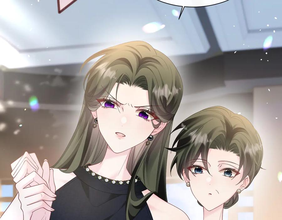 《穿成马甲大佬的妹妹》第37话 不该碰的别乱碰 第72页