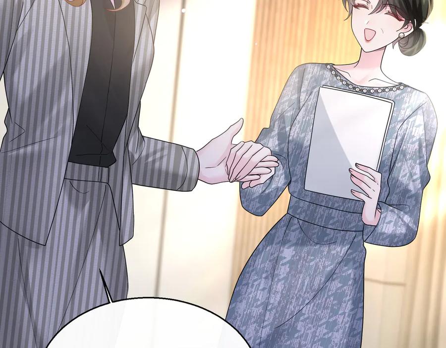 《穿成马甲大佬的妹妹》第37话 不该碰的别乱碰 第56页