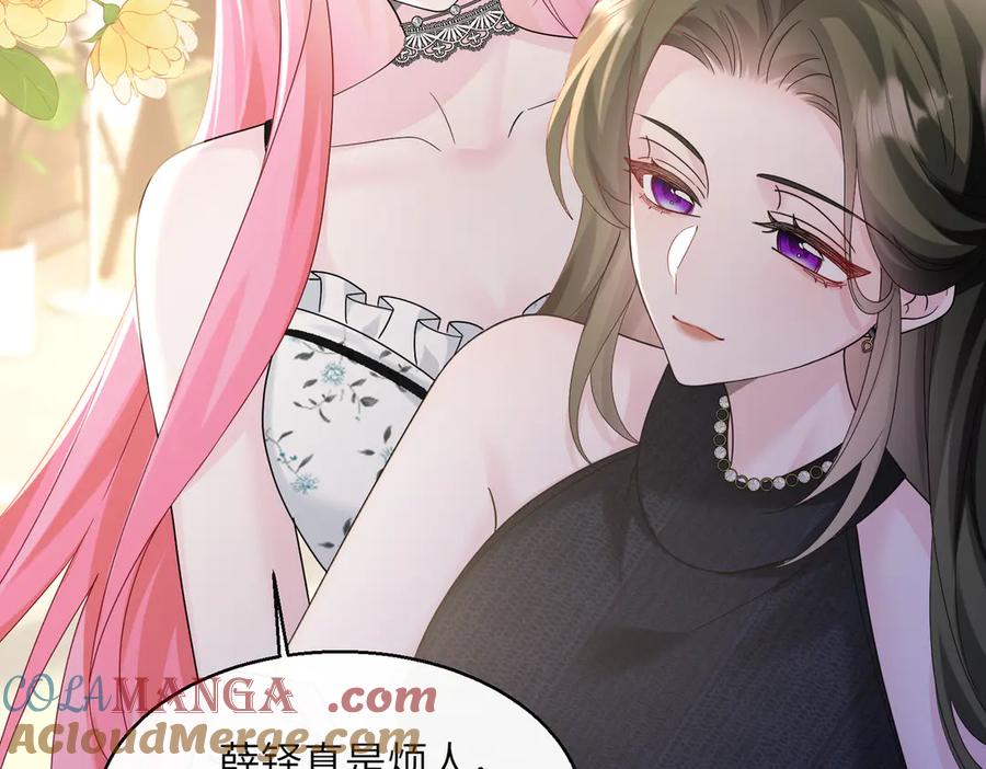 《穿成马甲大佬的妹妹》第37话 不该碰的别乱碰 第21页