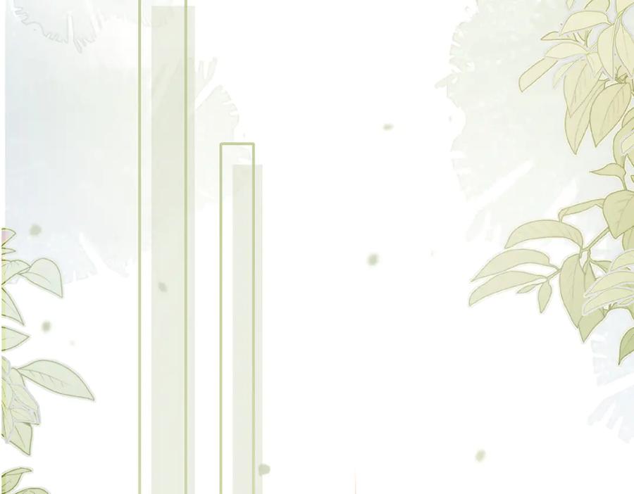 《穿成马甲大佬的妹妹》第37话 不该碰的别乱碰 第58页