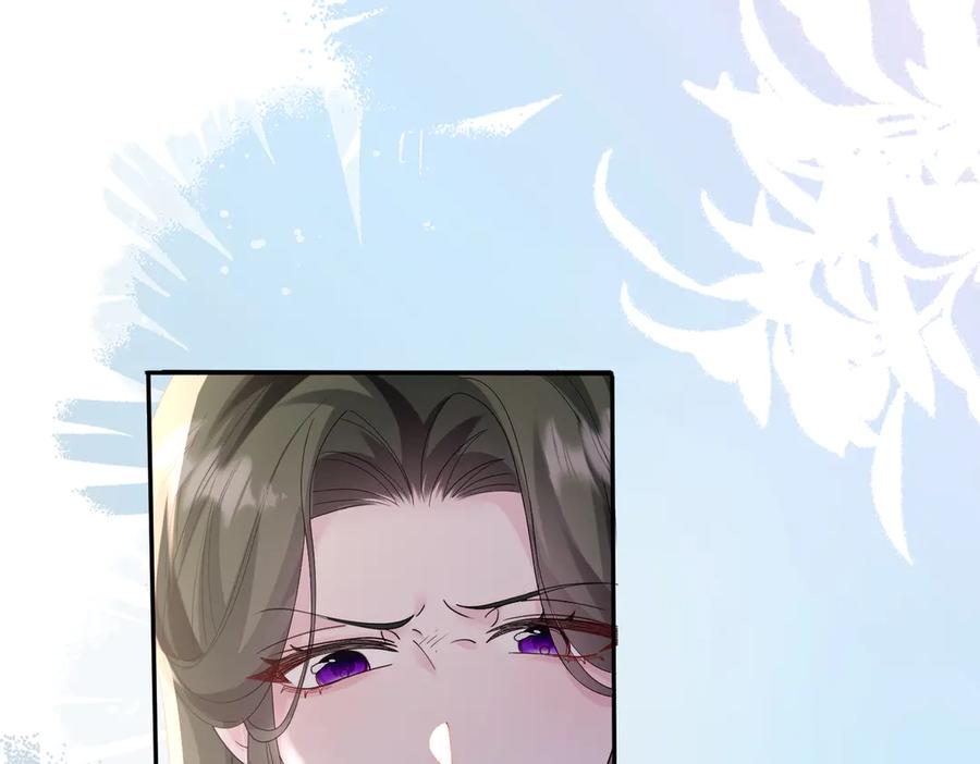 《穿成马甲大佬的妹妹》第37话 不该碰的别乱碰 第10页