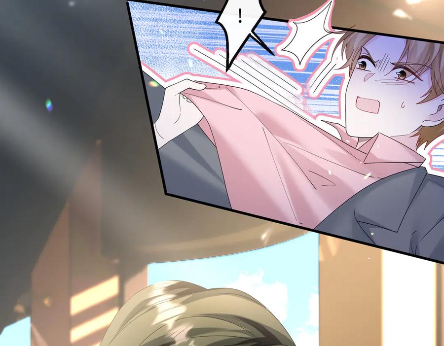 《穿成马甲大佬的妹妹》第37话 不该碰的别乱碰 第14页