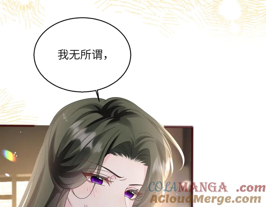 《穿成马甲大佬的妹妹》第37话 不该碰的别乱碰 第85页