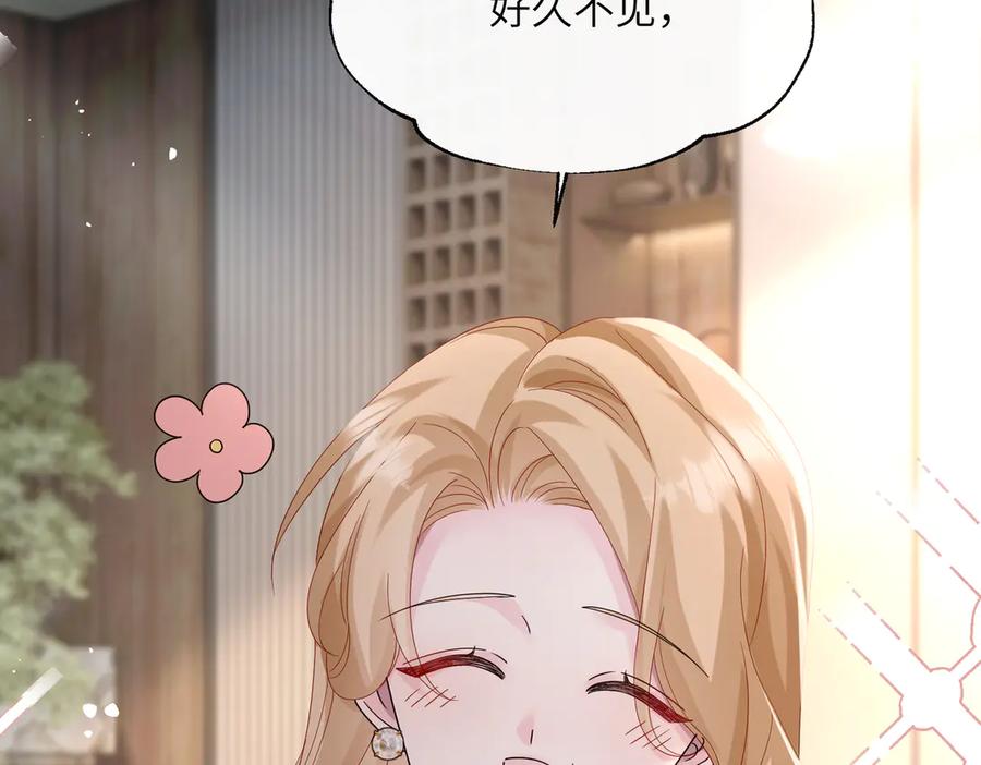 《穿成马甲大佬的妹妹》第37话 不该碰的别乱碰 第42页