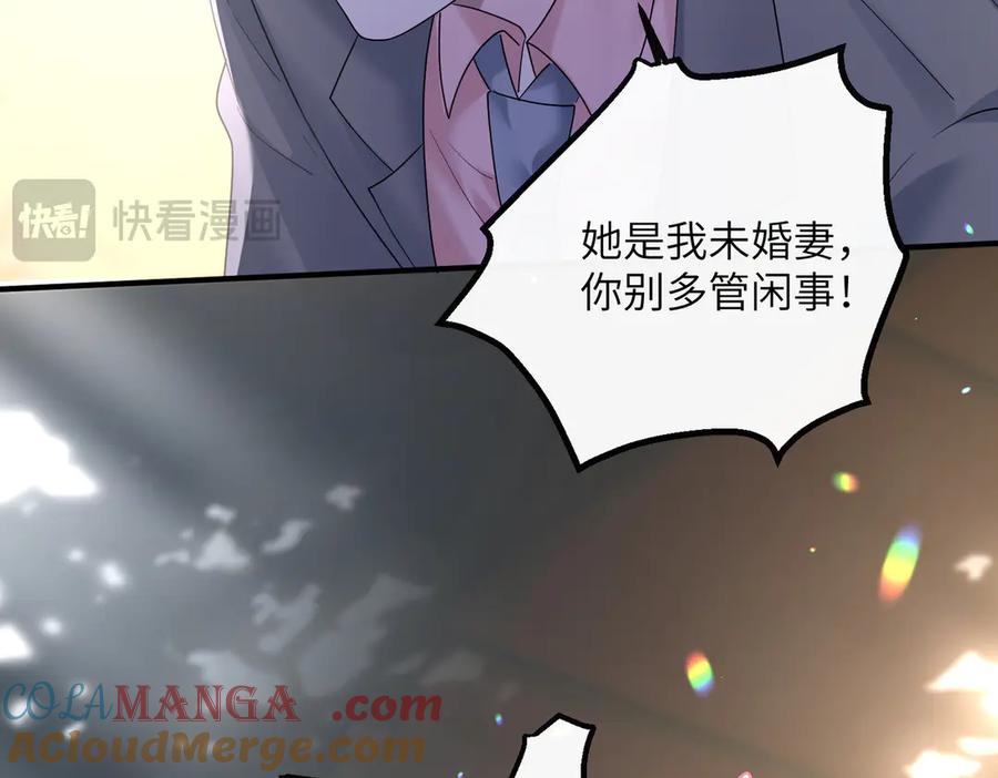 《穿成马甲大佬的妹妹》第37话 不该碰的别乱碰 第13页