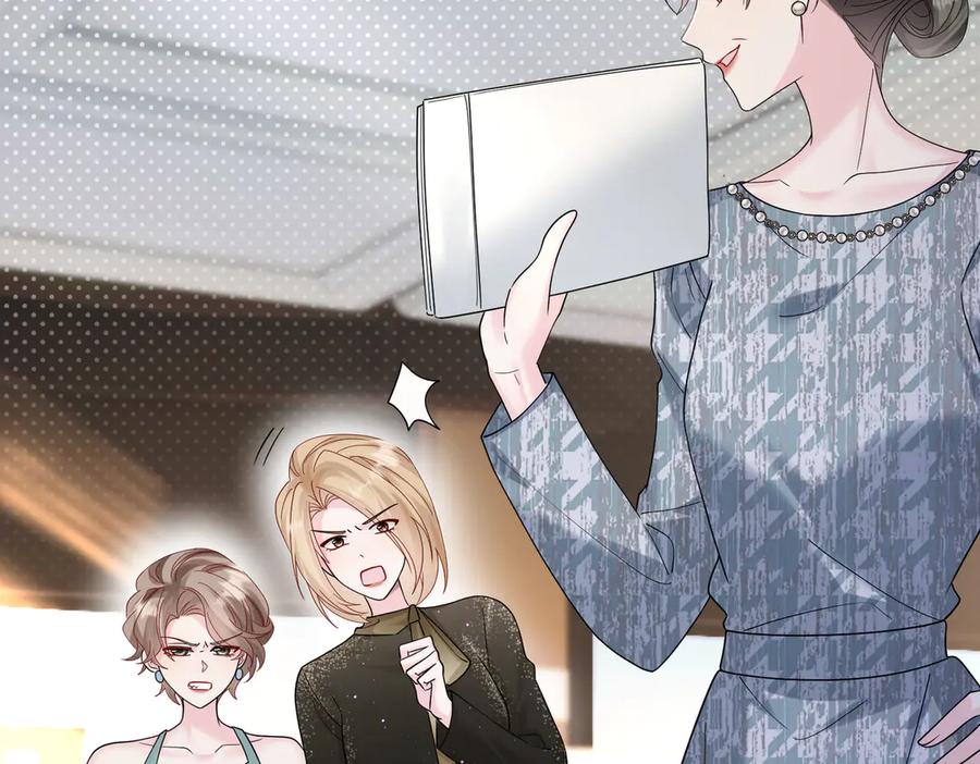 《穿成马甲大佬的妹妹》第37话 不该碰的别乱碰 第66页