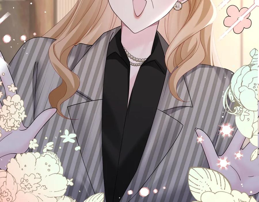 《穿成马甲大佬的妹妹》第37话 不该碰的别乱碰 第43页