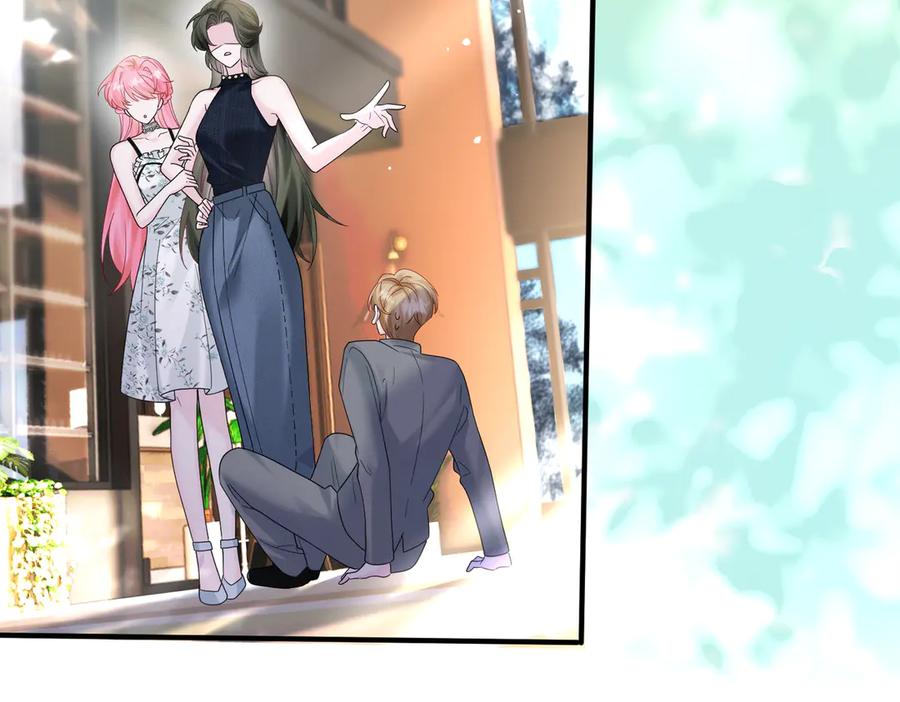 《穿成马甲大佬的妹妹》第37话 不该碰的别乱碰 第18页