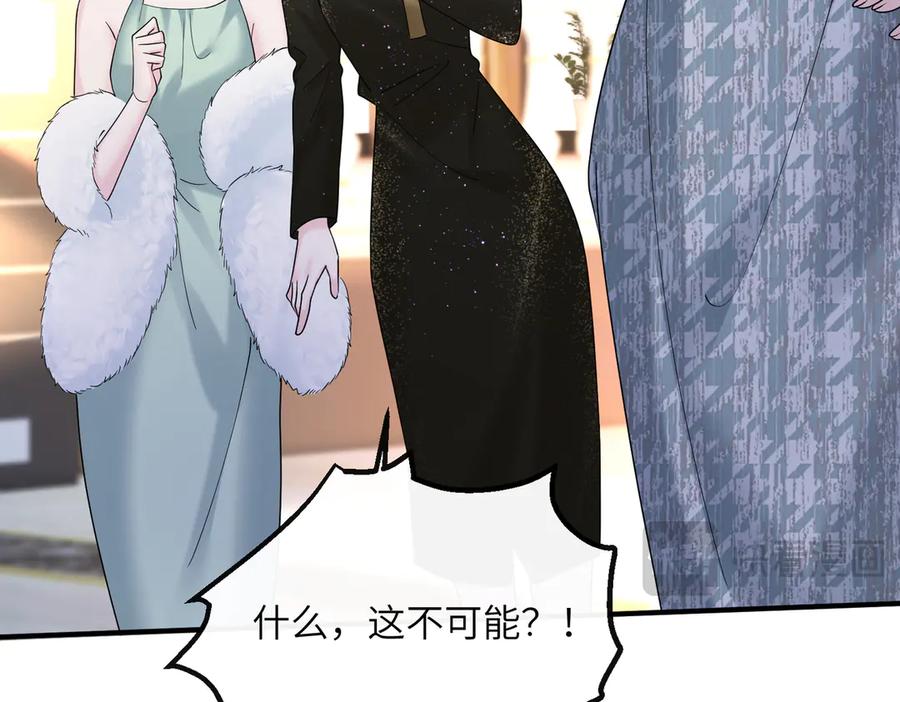 《穿成马甲大佬的妹妹》第37话 不该碰的别乱碰 第67页