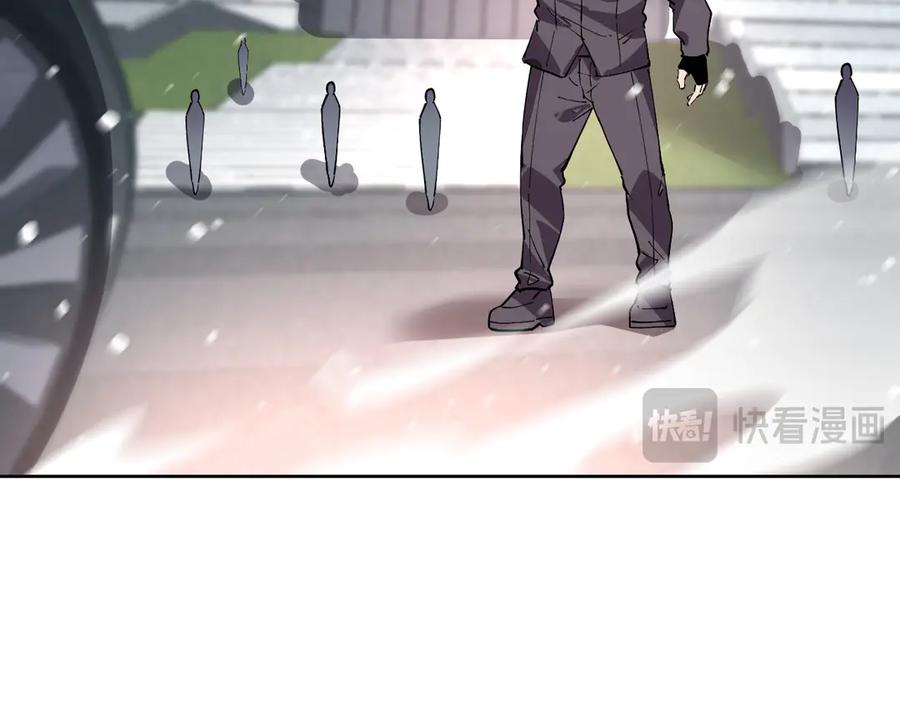 我能看到禁区规则 - 第40话 名单 - 第42张图