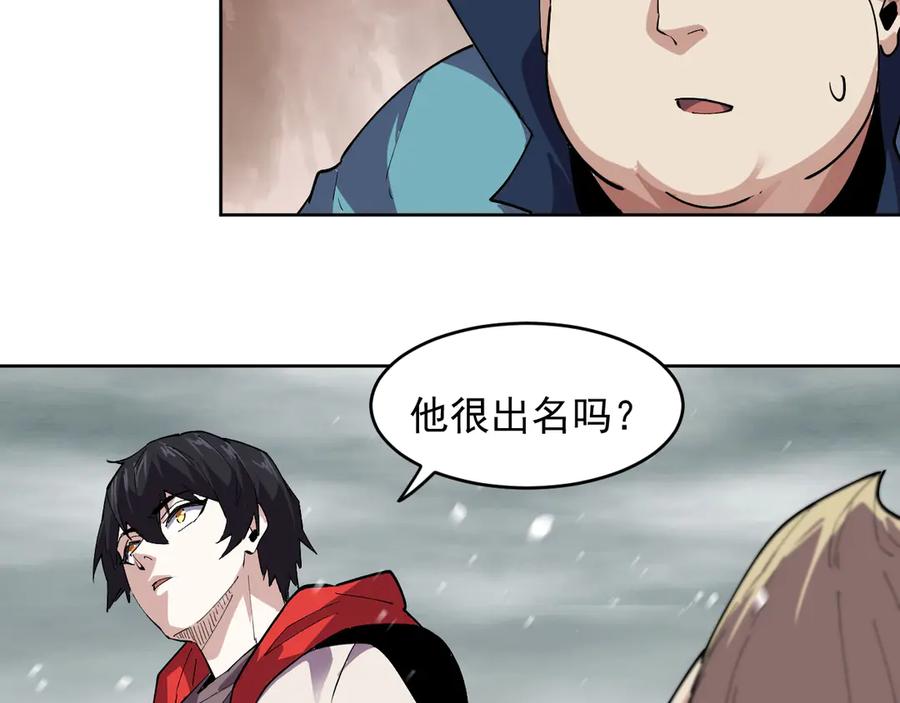 我能看到禁区规则 - 第40话 名单 - 第60张图