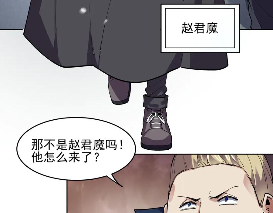 我能看到禁区规则 - 第40话 名单 - 第59张图