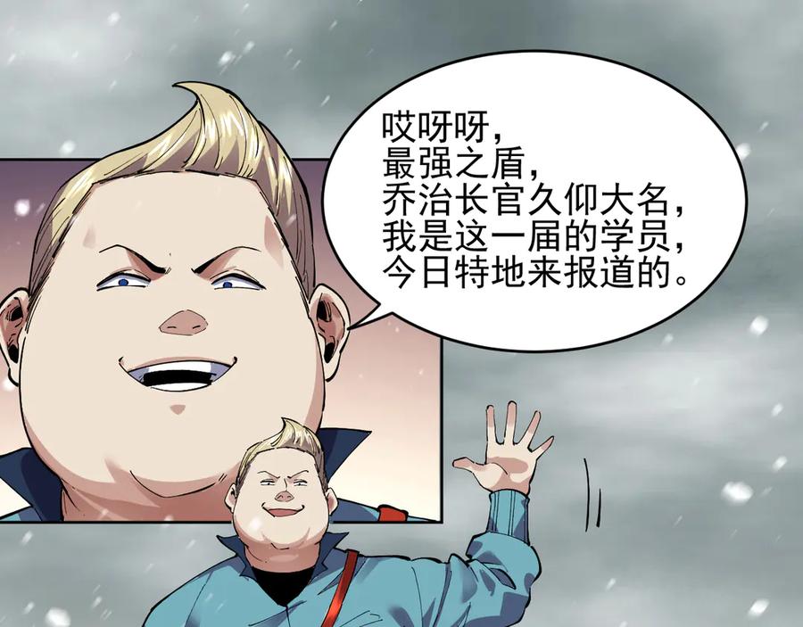 我能看到禁区规则 - 第40话 名单 - 第45张图